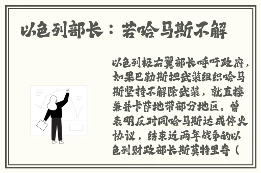 下载色天堂app